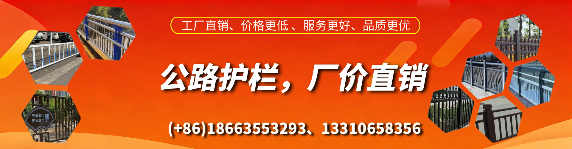 长岭公路护栏生产厂家